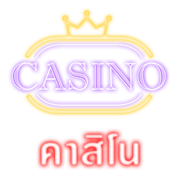 casino (4)
